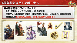 ꡼ No.040 | Υ󥿥ӥ塼ϡֻԢ ƻפӥ4ǯǯŤͤγȯ䡤LR𾭤館ǯˤĤʹ