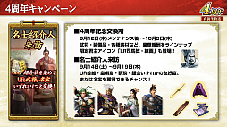 ꡼ No.041 | Υ󥿥ӥ塼ϡֻԢ ƻפӥ4ǯǯŤͤγȯ䡤LR𾭤館ǯˤĤʹ