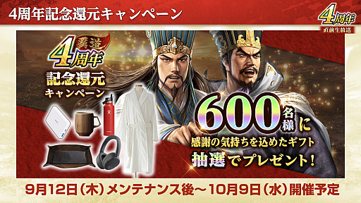 ꡼ No.042 | Υ󥿥ӥ塼ϡֻԢ ƻפӥ4ǯǯŤͤγȯ䡤LR𾭤館ǯˤĤʹ