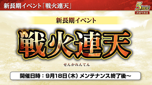 ꡼ No.008 | Υ󥿥ӥ塼ϡֻԢ ƻפ5ǯϢŷפǡ˾ΡȷϡǤϤ۹ǵǽ