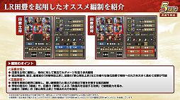 ꡼ No.029 | Υ󥿥ӥ塼ϡֻԢ ƻפ5ǯϢŷפǡ˾ΡȷϡǤϤ۹ǵǽ