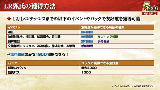 ꡼ No.034 | Υ󥿥ӥ塼ϡֻԢ ƻפ5ǯϢŷפǡ˾ΡȷϡǤϤ۹ǵǽ