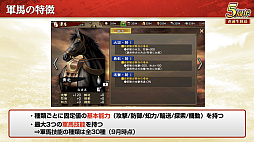 ꡼ No.036 | Υ󥿥ӥ塼ϡֻԢ ƻפ5ǯϢŷפǡ˾ΡȷϡǤϤ۹ǵǽ