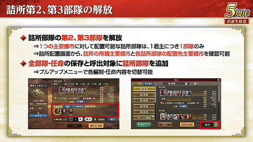 ꡼ No.047 | Υ󥿥ӥ塼ϡֻԢ ƻפ5ǯϢŷפǡ˾ΡȷϡǤϤ۹ǵǽ