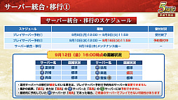 ꡼ No.056 | Υ󥿥ӥ塼ϡֻԢ ƻפ5ǯϢŷפǡ˾ΡȷϡǤϤ۹ǵǽ