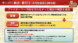 ꡼ No.058 | Υ󥿥ӥ塼ϡֻԢ ƻפ5ǯϢŷפǡ˾ΡȷϡǤϤ۹ǵǽ