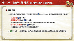 ꡼ No.059 | Υ󥿥ӥ塼ϡֻԢ ƻפ5ǯϢŷפǡ˾ΡȷϡǤϤ۹ǵǽ