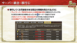 ꡼ No.061 | Υ󥿥ӥ塼ϡֻԢ ƻפ5ǯϢŷפǡ˾ΡȷϡǤϤ۹ǵǽ