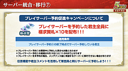 ꡼ No.062 | Υ󥿥ӥ塼ϡֻԢ ƻפ5ǯϢŷפǡ˾ΡȷϡǤϤ۹ǵǽ