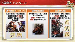 ꡼ No.064 | Υ󥿥ӥ塼ϡֻԢ ƻפ5ǯϢŷפǡ˾ΡȷϡǤϤ۹ǵǽ