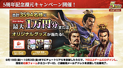 ꡼ No.065 | Υ󥿥ӥ塼ϡֻԢ ƻפ5ǯϢŷפǡ˾ΡȷϡǤϤ۹ǵǽ