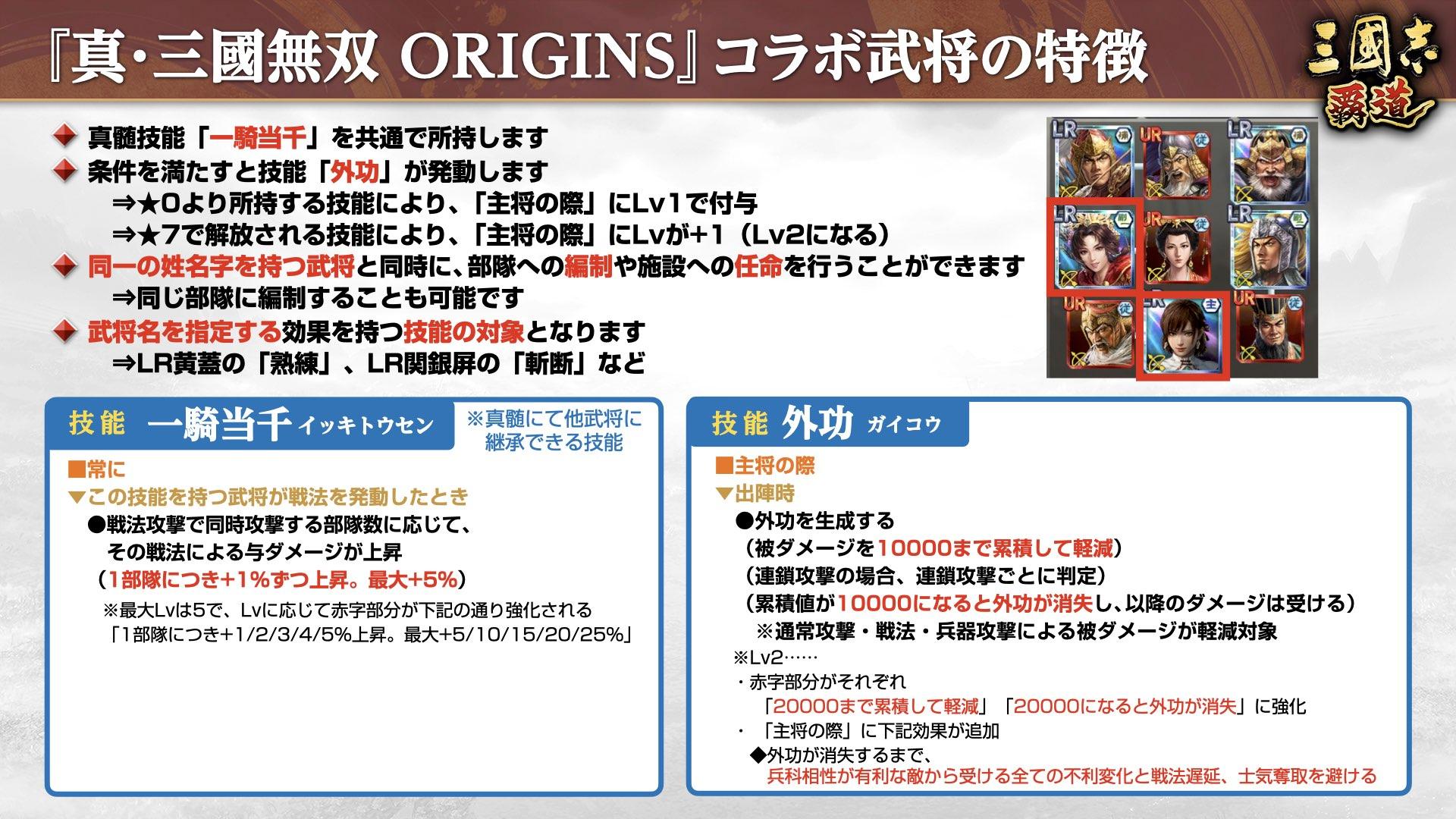 ꡼ No.010 | ֻԢ ƻסߡֿԢ̵ ORIGINSץܤ򳫺š𾭤ȤLRĥLR¹ᡤLRƸפ