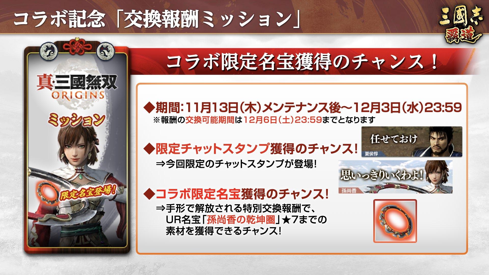 ꡼ No.014 | ֻԢ ƻסߡֿԢ̵ ORIGINSץܤ򳫺š𾭤ȤLRĥLR¹ᡤLRƸפ