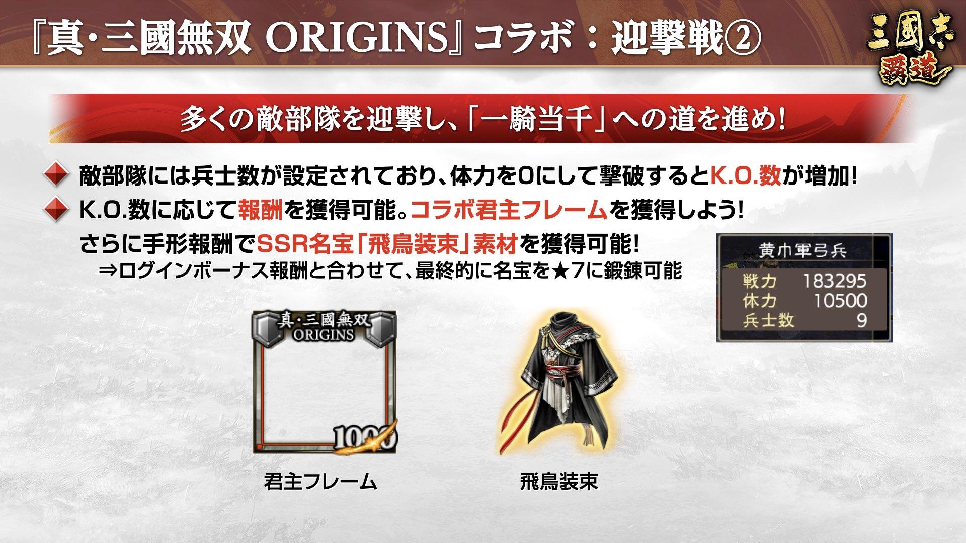 ꡼ No.016 | ֻԢ ƻסߡֿԢ̵ ORIGINSץܤ򳫺š𾭤ȤLRĥLR¹ᡤLRƸפ