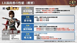 ���������꡼ No.003�Υ���ͥ������ / �ֻ�Ԣ�� ��ƻ�סߡֿ�����Ԣ̵�� ORIGINS�ץ���ܤ򳫺š�������𾭤Ȥ���LRĥ����LR¹���ᡤLR�Ƹ��פ�����