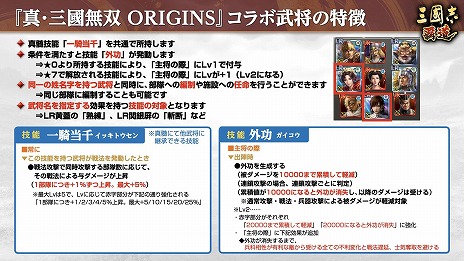 ���������꡼ No.010�Υ���ͥ������ / �ֻ�Ԣ�� ��ƻ�סߡֿ�����Ԣ̵�� ORIGINS�ץ���ܤ򳫺š�������𾭤Ȥ���LRĥ����LR¹���ᡤLR�Ƹ��פ�����