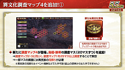 画像ギャラリー No.040のサムネイル画像 / ［インタビュー］「三國志 覇道」戦い方が毎日変わる新シーズン「戦任尽力」。顔良＆文醜に，異民族もUR化して参戦