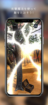 画像ギャラリー No.003のサムネイル画像 / 日常世界にファンタジー世界が融合。ARアドベンチャーゲーム「ロイと魔法の森」プロローグ編の配信が開始に