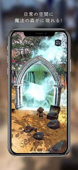 ロイと魔法の森〜プロローグ〜