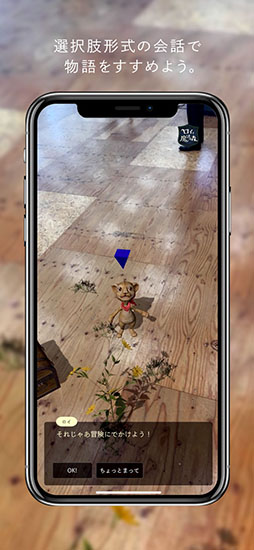 ロイと魔法の森〜プロローグ〜