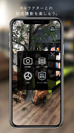 ロイと魔法の森〜プロローグ〜