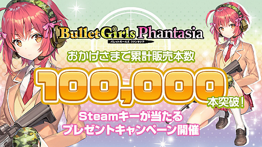 ꡼ No.001Υͥ / ֥Хåȥ륺 ե󥿥ס֥ᥬӥ 饤աסSteam륭ڡ󤬳