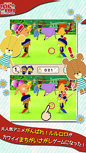 画像ギャラリー No.002のサムネイル画像 / 「まちがいさがし - がんばれ!ルルロロ」,新ゲームモードやステージを追加する新バージョンが配信開始