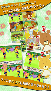 画像ギャラリー No.003のサムネイル画像 / 「まちがいさがし - がんばれ!ルルロロ」,新ゲームモードやステージを追加する新バージョンが配信開始