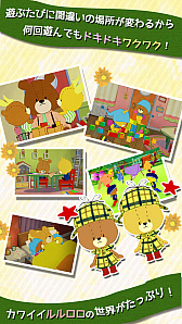 画像ギャラリー No.004のサムネイル画像 / 「まちがいさがし - がんばれ!ルルロロ」,新ゲームモードやステージを追加する新バージョンが配信開始