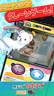 ꡼ No.001 | 饤󥯥졼󥲡֤ä졪å㡼סAndroidǥץ꤬ۿ