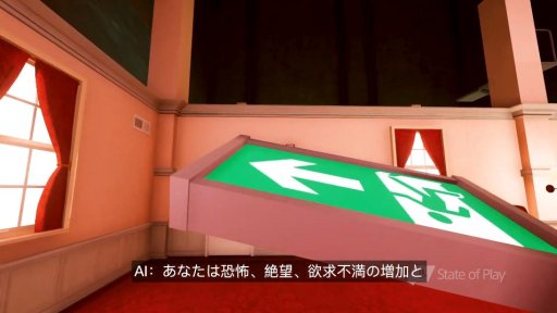 ꡼ No.004Υͥ / PS4ǡSuperliminalפΥȥ쥤顼ȺɤѤ;λΥѥ륲