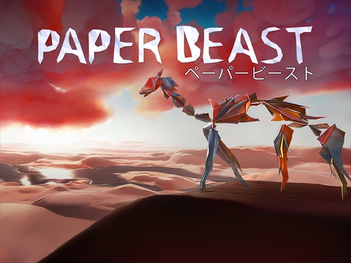 画像ギャラリー No.002のサムネイル画像 / 「ペーパービースト」の日本語版が3月4日に発売。電脳世界の深淵で謎を解き明かすVRパズルアドベンチャー