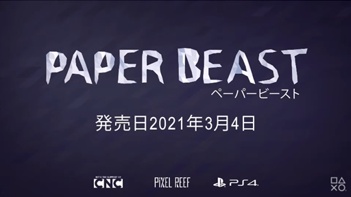 Paper Beast ڡѡӡȡ٥ȥ쥤顼
