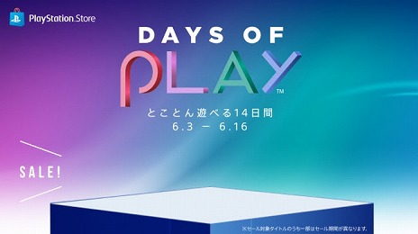 ꡼ No.002Υͥ / ץPS StoreǡCAPCOM EARLY SUMMER SALEפ򳫺š֥Хϥ RE:3פMHWIBפʤ¿ο͵ȥ뤬饤ʥå