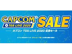 セール情報 4gamer