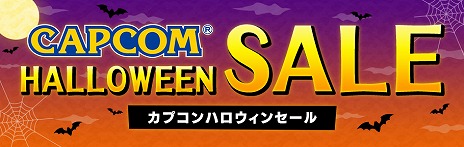 ꡼ No.002Υͥ / ֥Хϥ RE:3פۤХϥɥ꡼ʤ50󥪥դǹǤCAPCOM HALLOWEEN SALEɤPS Storeǳ