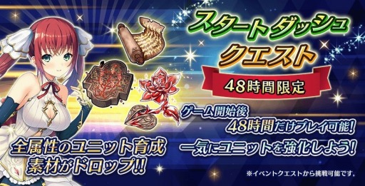 ꡼ No.003 | æRPGDeep One ̵̴Υե饰ȡפӥϡ48ָΥȥå奤٥Ȥ»