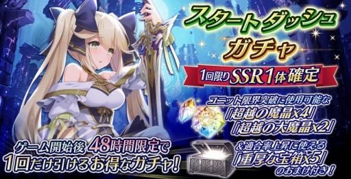 ꡼ No.007 | æRPGDeep One ̵̴Υե饰ȡפӥϡ48ָΥȥå奤٥Ȥ»