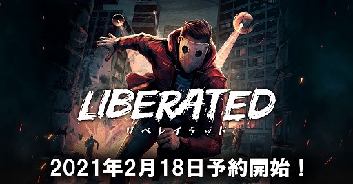 画像ギャラリー No.001のサムネイル画像 / コミック風アクションADV「Liberated」日本語版が5月27日にリリース決定。PS4/Switch/DMM GAME PLAYER版は予約受付がスタート