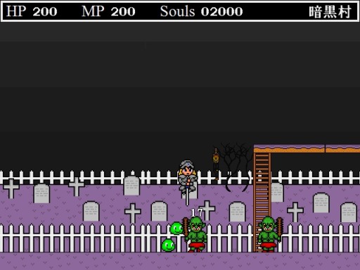 画像ギャラリー No.001のサムネイル画像 / 横スクロールアクションRPG「Hunter's Soul」がSteamで本日リリース