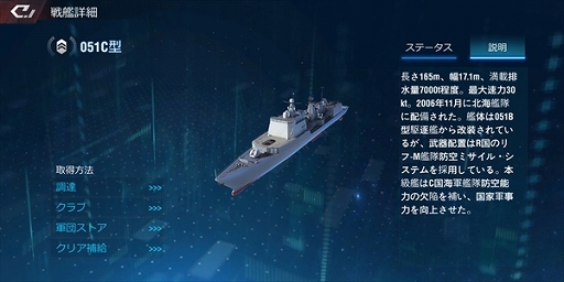 Pr 放置艦隊 は授業や仕事が多い日も安心の軍艦育成 放置系ゲーム 起床後と就寝前の数分操作でも育成を進められる