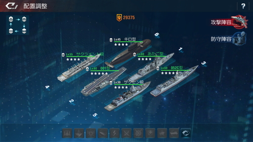 画像ギャラリー No.004のサムネイル画像 / 【PR】「放置艦隊」を始める人が知っておきたいこと。忙しい人でも遊びやすい軍艦育成×海戦の放置系ゲーム