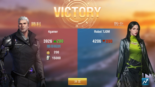 画像ギャラリー No.023のサムネイル画像 / 【PR】「放置艦隊」を始める人が知っておきたいこと。忙しい人でも遊びやすい軍艦育成×海戦の放置系ゲーム