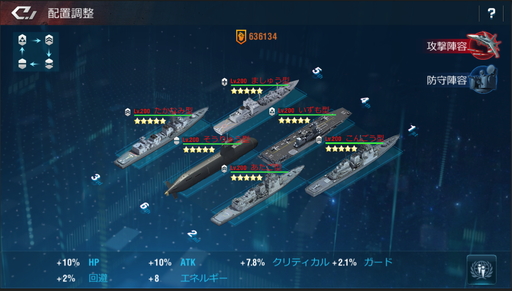 画像ギャラリー No.007のサムネイル画像 / 【PR】多彩な軍艦を駆使して海戦に挑む「放置艦隊」。4Gamer読者限定コードも掲載中