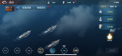 画像ギャラリー No.008のサムネイル画像 / 【PR】多彩な軍艦を駆使して海戦に挑む「放置艦隊」。4Gamer読者限定コードも掲載中