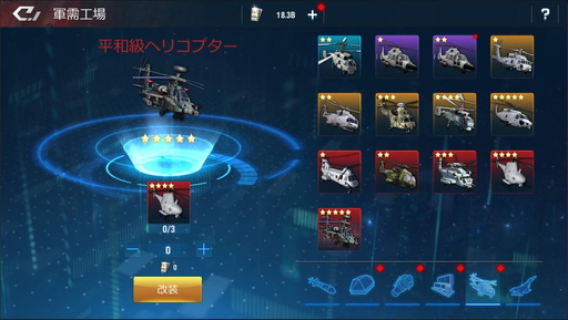 画像ギャラリー No.011のサムネイル画像 / 【PR】多彩な軍艦を駆使して海戦に挑む「放置艦隊」。4Gamer読者限定コードも掲載中