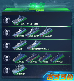 画像ギャラリー No.015のサムネイル画像 / 【PR】多彩な軍艦を駆使して海戦に挑む「放置艦隊」。4Gamer読者限定コードも掲載中