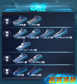 画像ギャラリー No.016のサムネイル画像 / 【PR】多彩な軍艦を駆使して海戦に挑む「放置艦隊」。4Gamer読者限定コードも掲載中