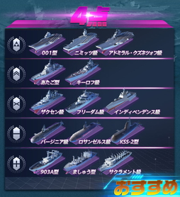 画像ギャラリー No.017のサムネイル画像 / 【PR】多彩な軍艦を駆使して海戦に挑む「放置艦隊」。4Gamer読者限定コードも掲載中