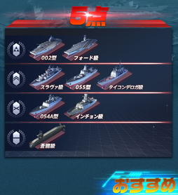 画像ギャラリー No.018のサムネイル画像 / 【PR】多彩な軍艦を駆使して海戦に挑む「放置艦隊」。4Gamer読者限定コードも掲載中